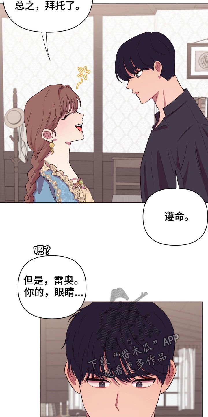 第28章：被抓