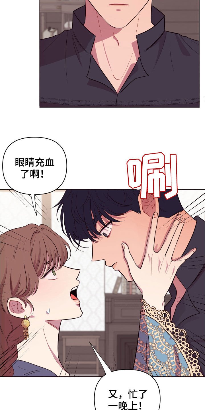第28章：被抓