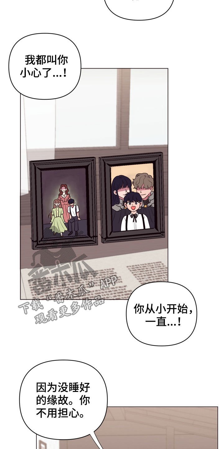 第28章：被抓