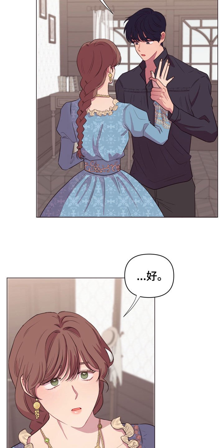 第28章：被抓