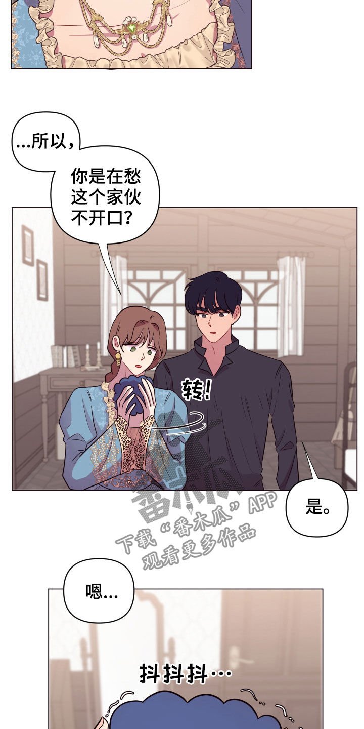 第28章：被抓
