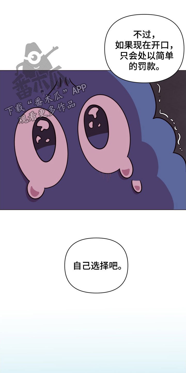 第28章：被抓