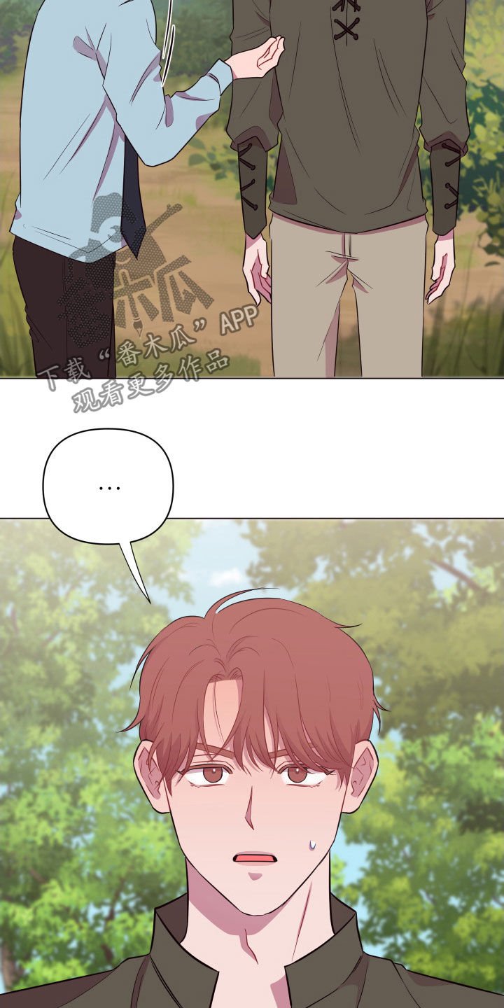第28章：被抓