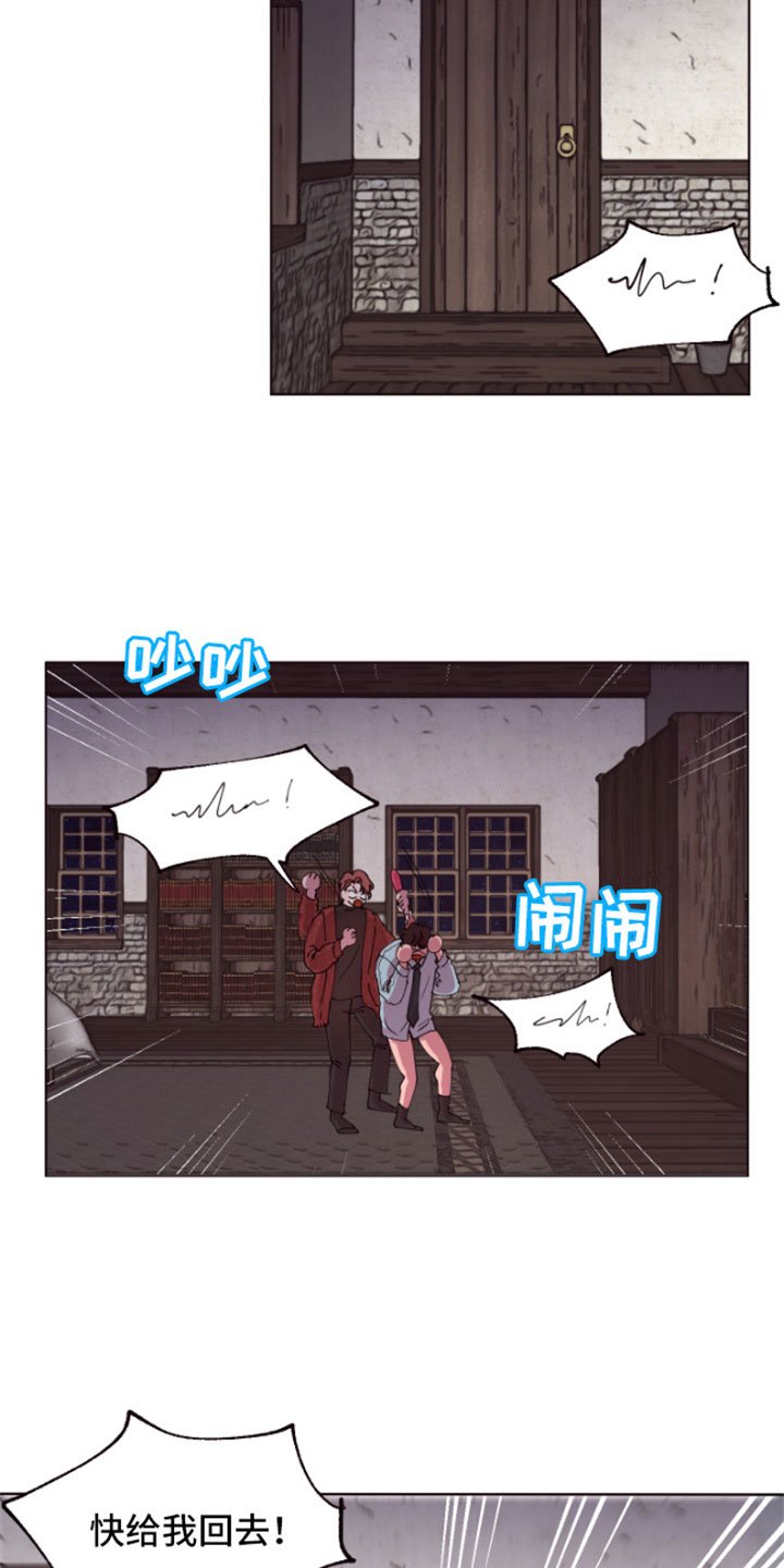 第3章：失窃的真相