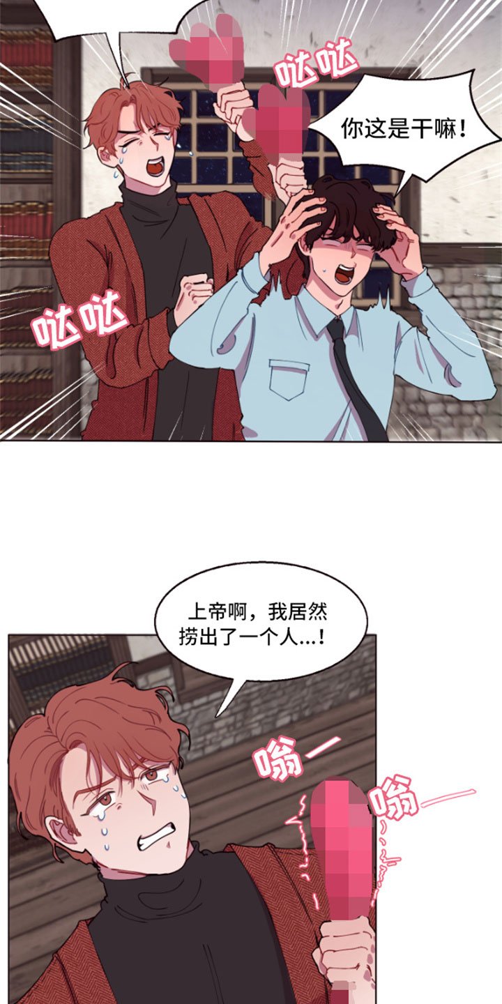 第3章：失窃的真相