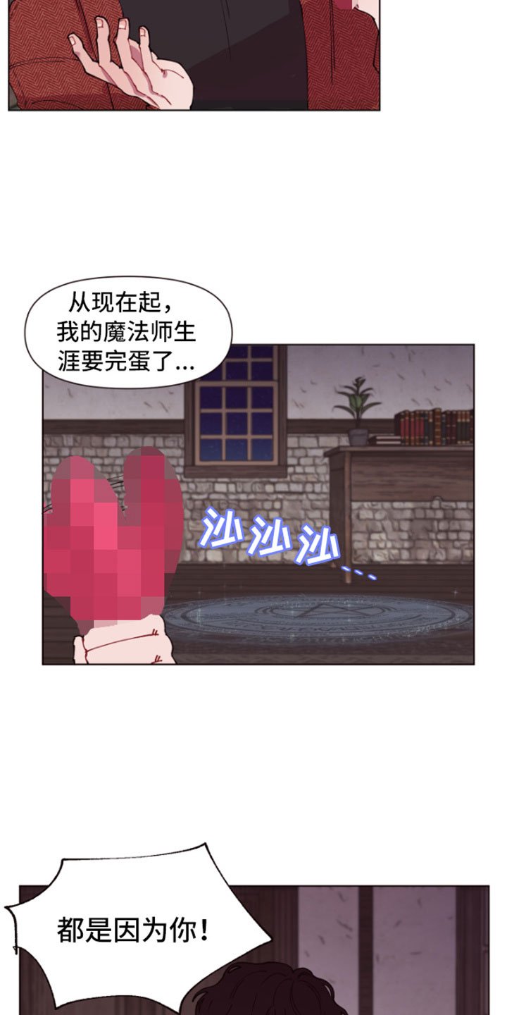 第3章：失窃的真相