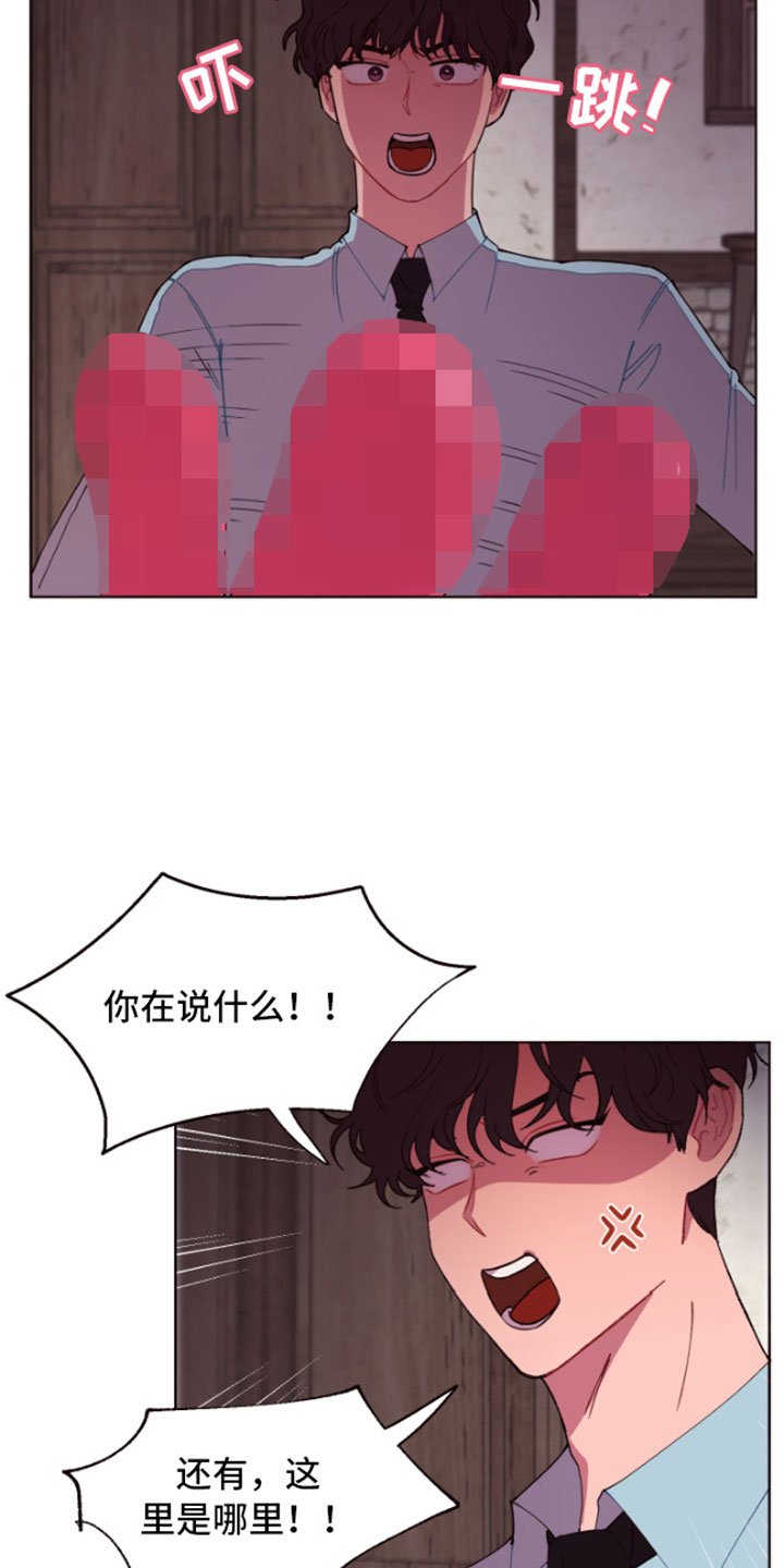 第3章：失窃的真相