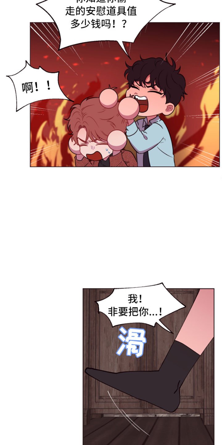 第3章：失窃的真相