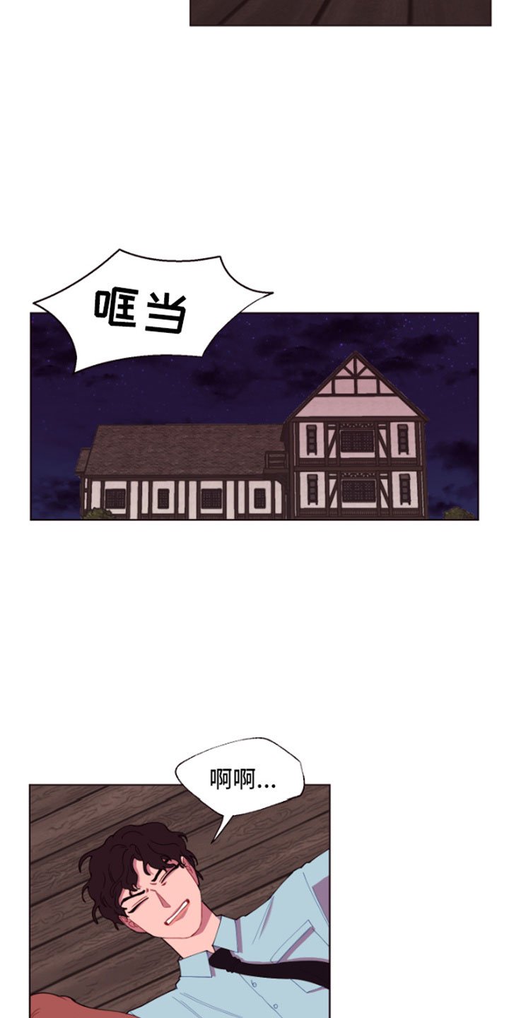 第3章：失窃的真相