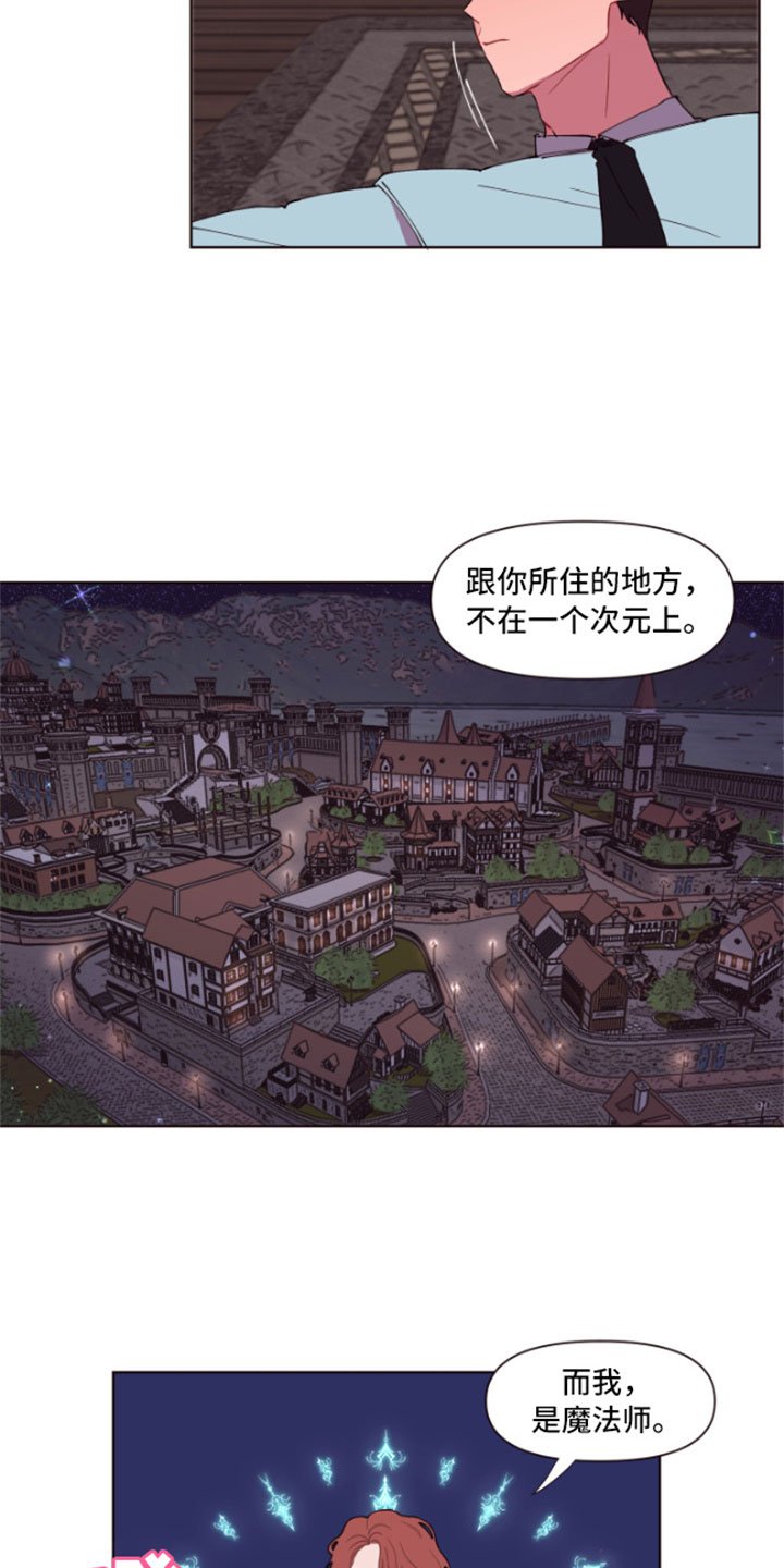 第3章：失窃的真相