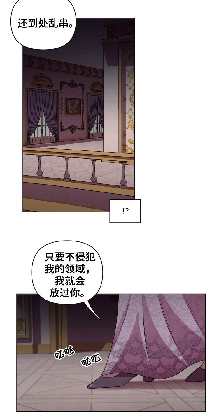 第30章：无辜的人