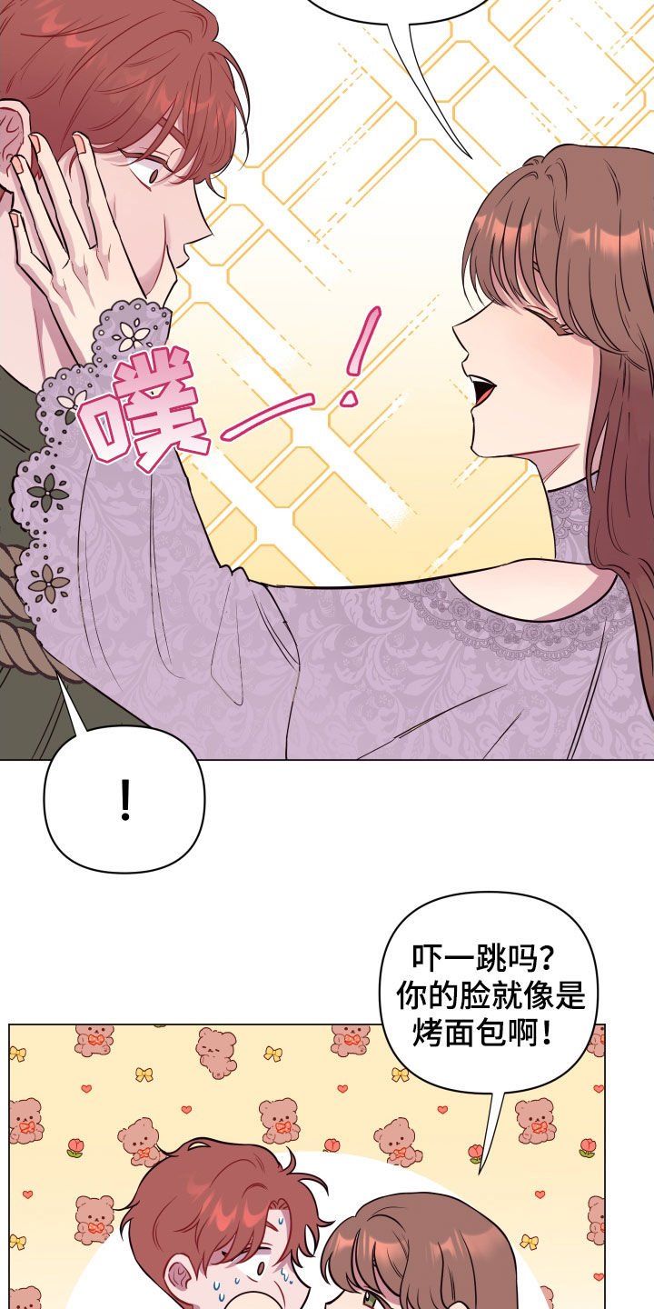第30章：无辜的人