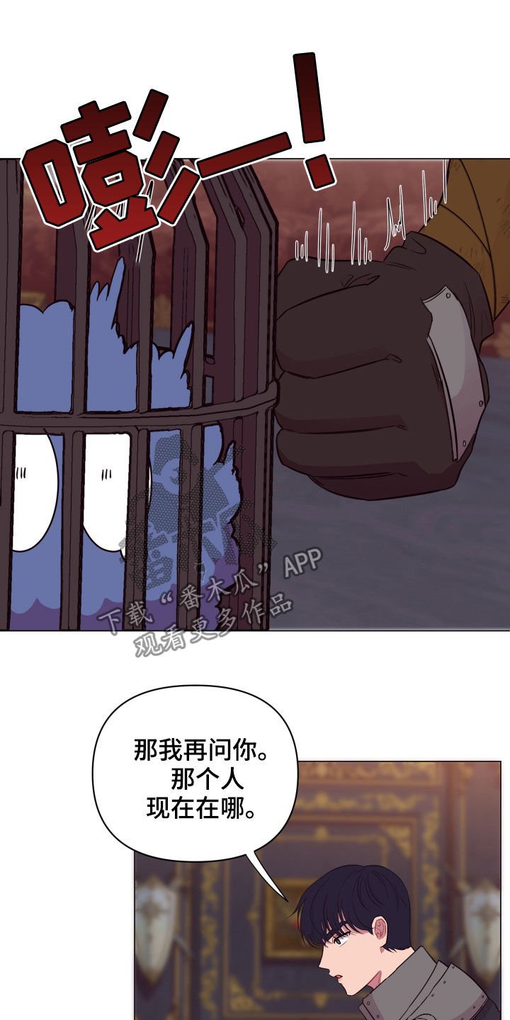 第30章：无辜的人