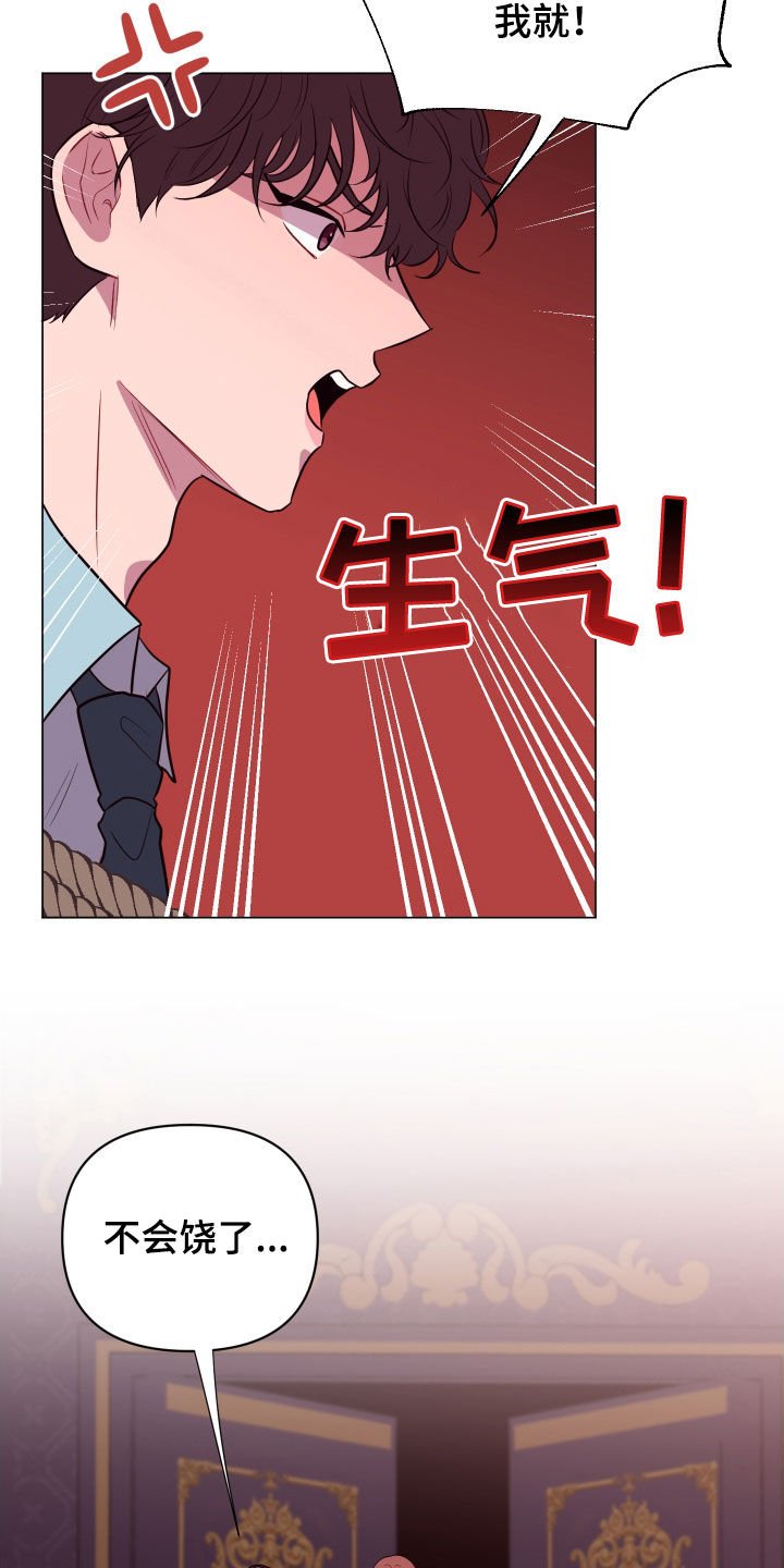 第30章：无辜的人