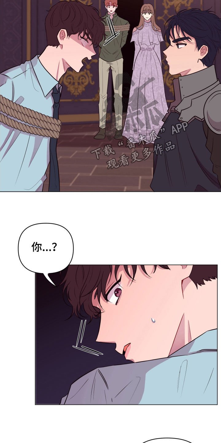 第30章：无辜的人