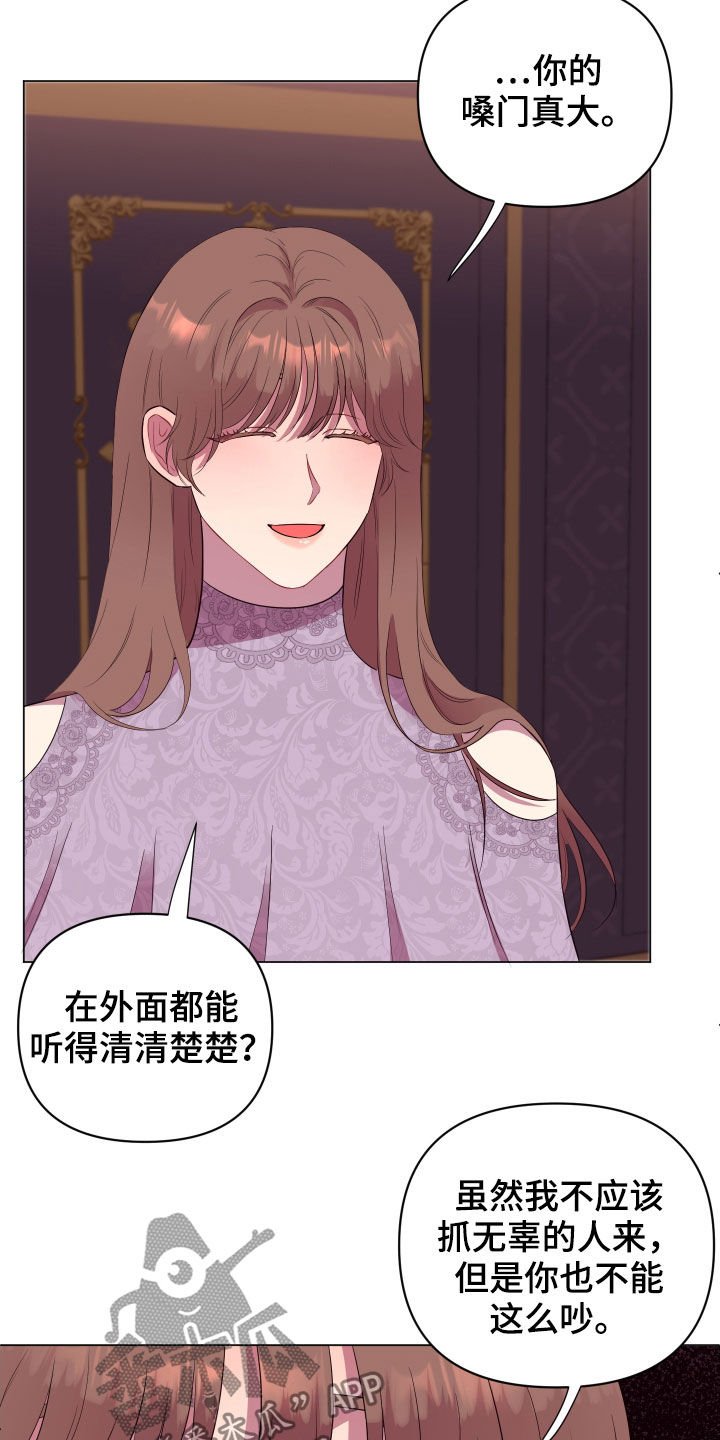 第30章：无辜的人