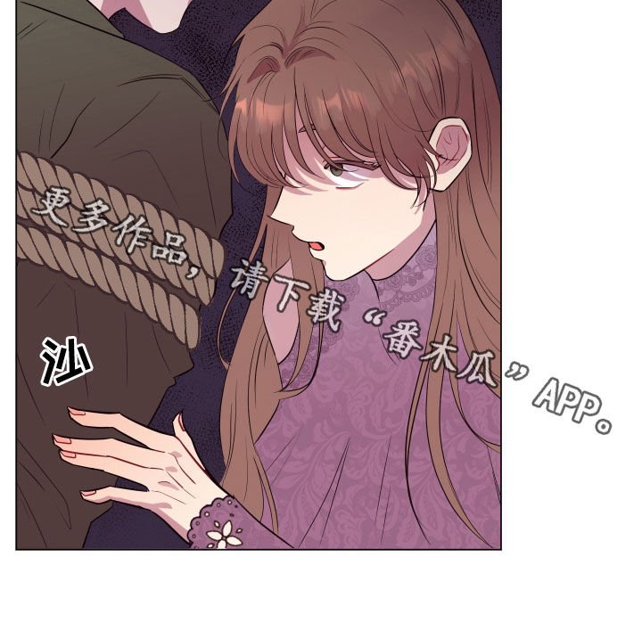 第30章：无辜的人
