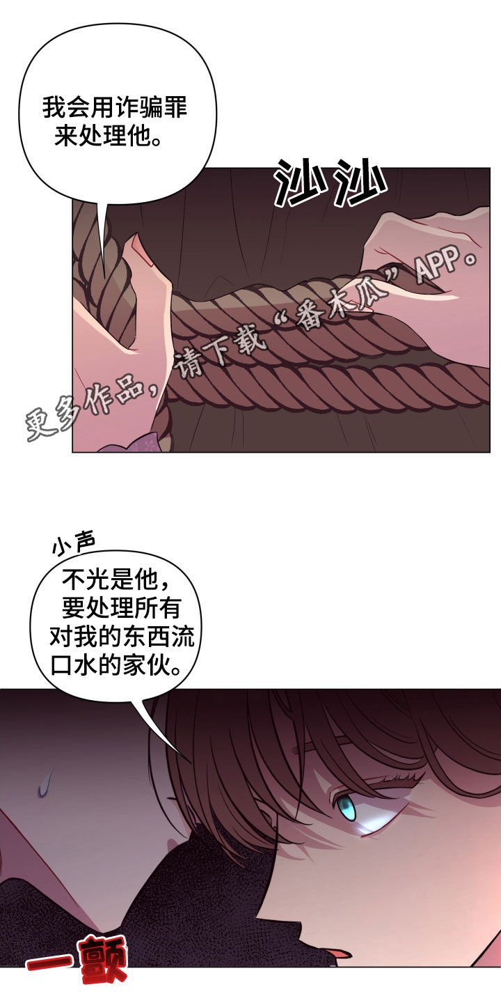 第31章：忽悠
