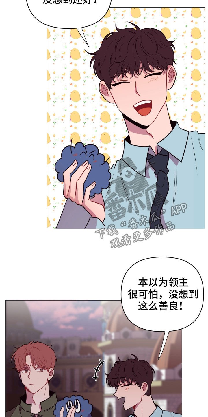 第31章：忽悠