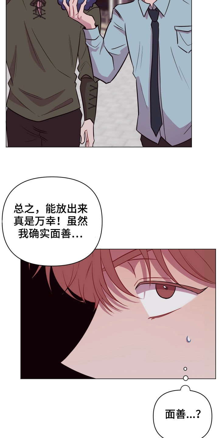 第31章：忽悠