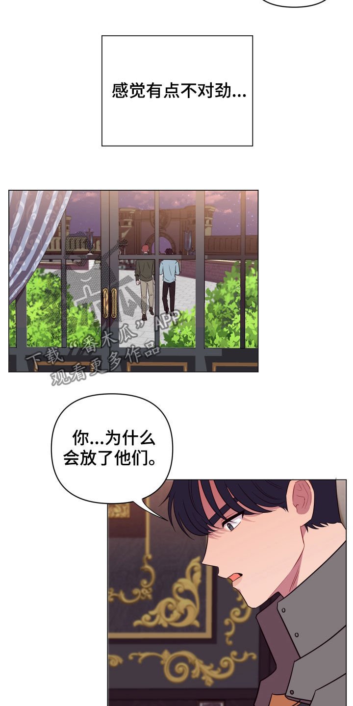第31章：忽悠