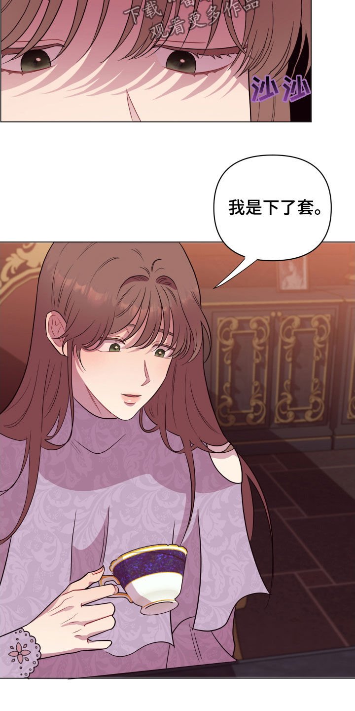 第31章：忽悠