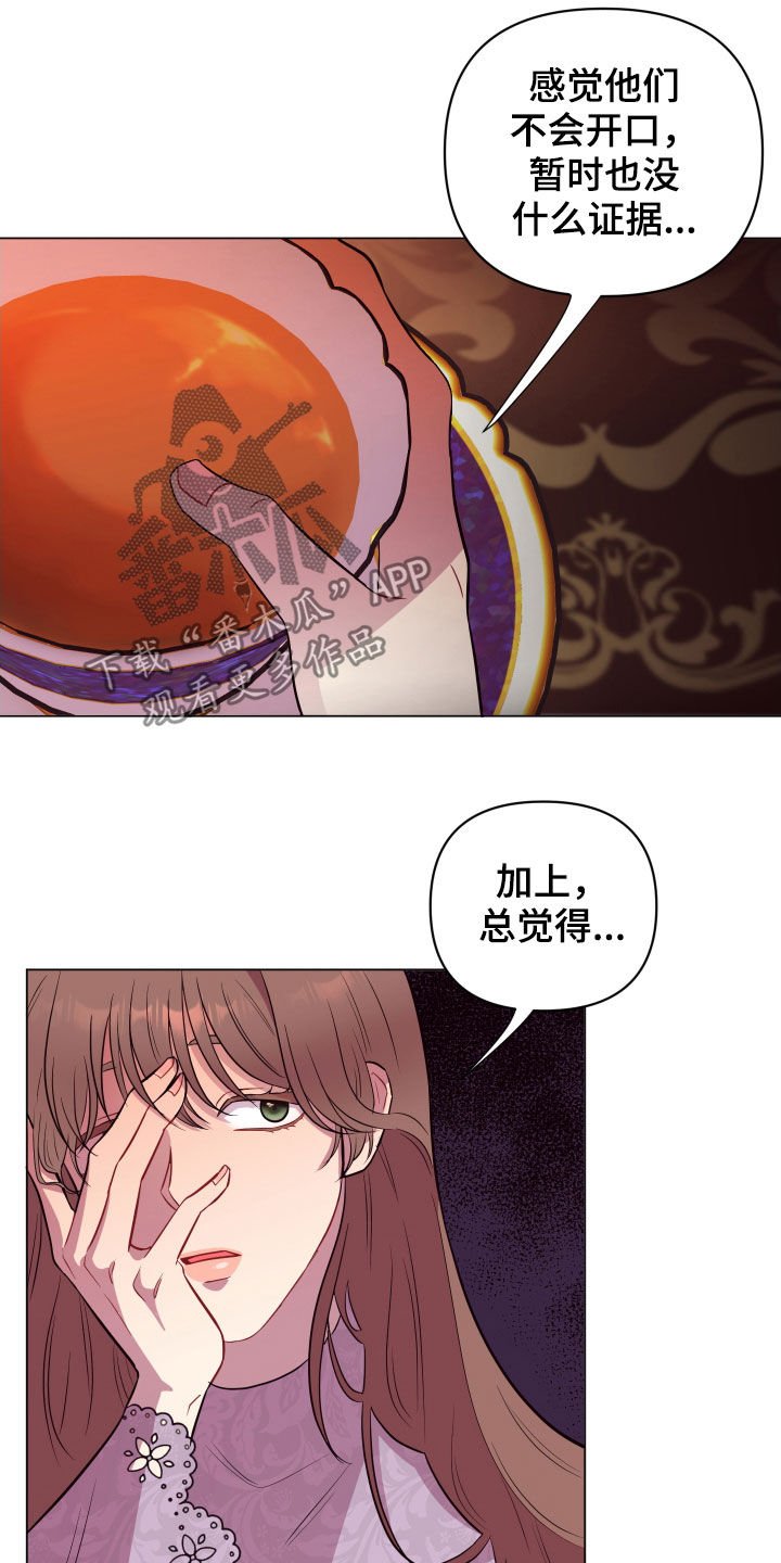 第31章：忽悠