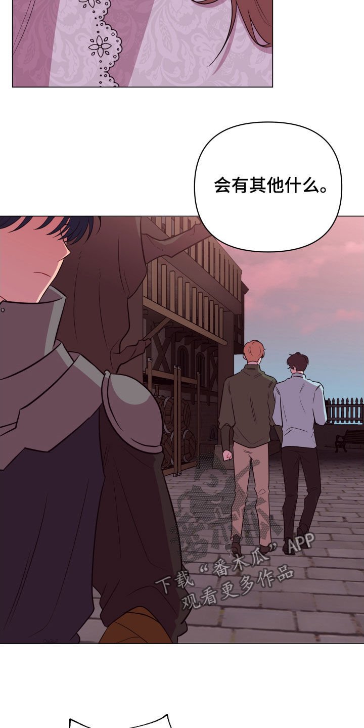 第31章：忽悠