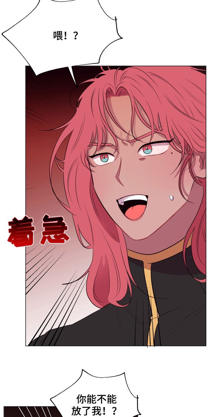 第31章：忽悠