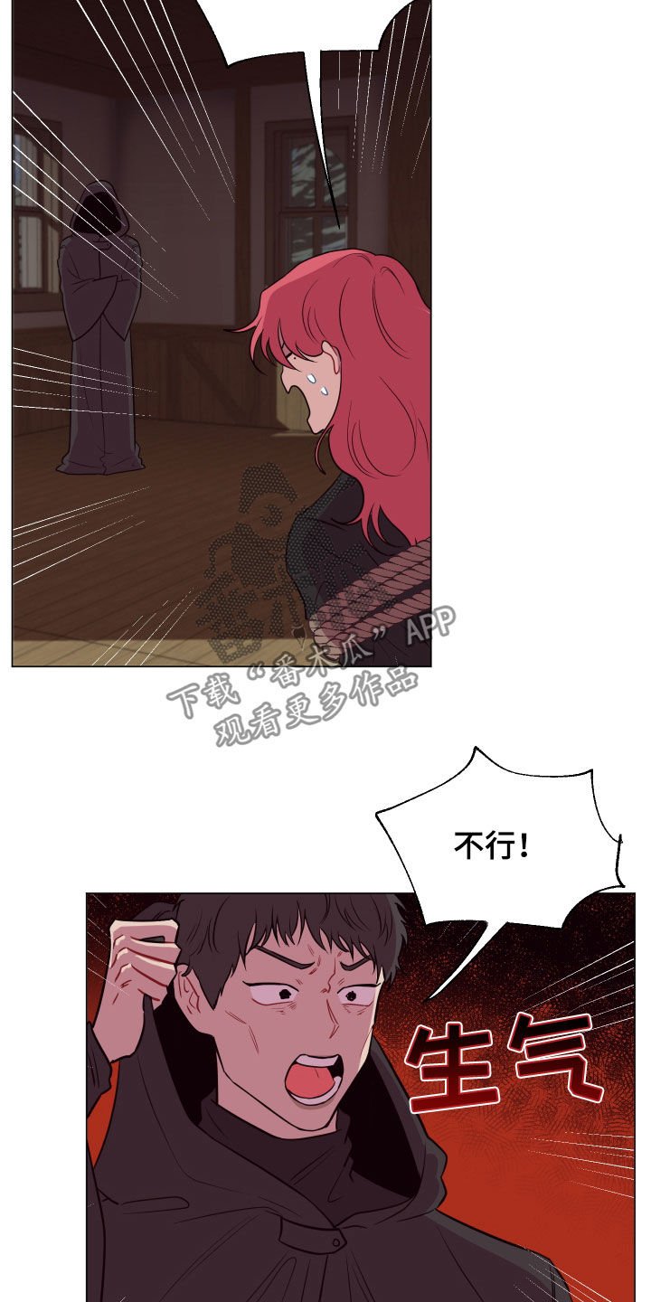第31章：忽悠
