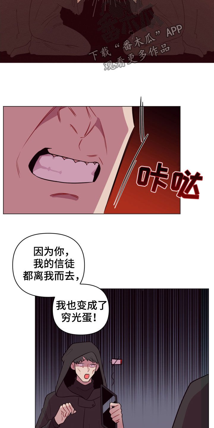 第31章：忽悠