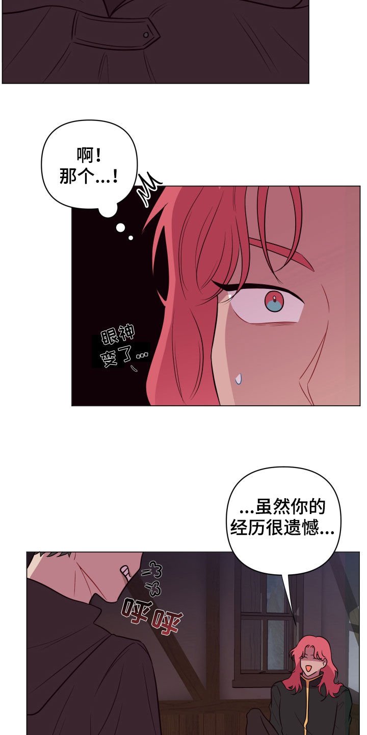 第31章：忽悠