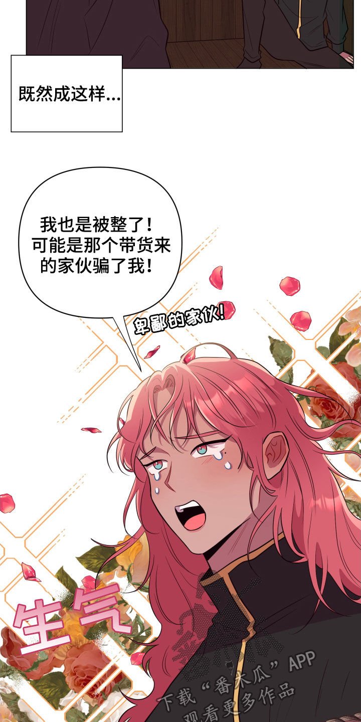 第31章：忽悠