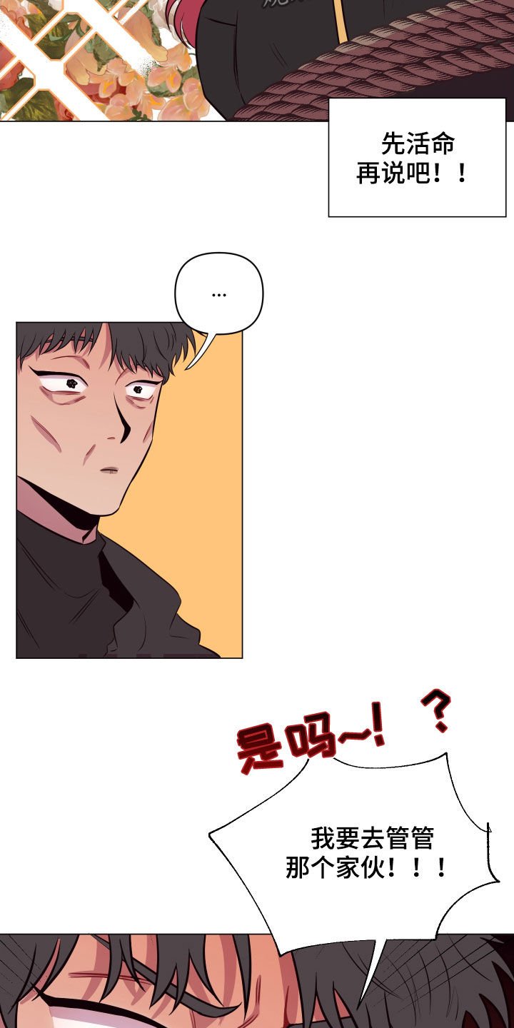 第31章：忽悠