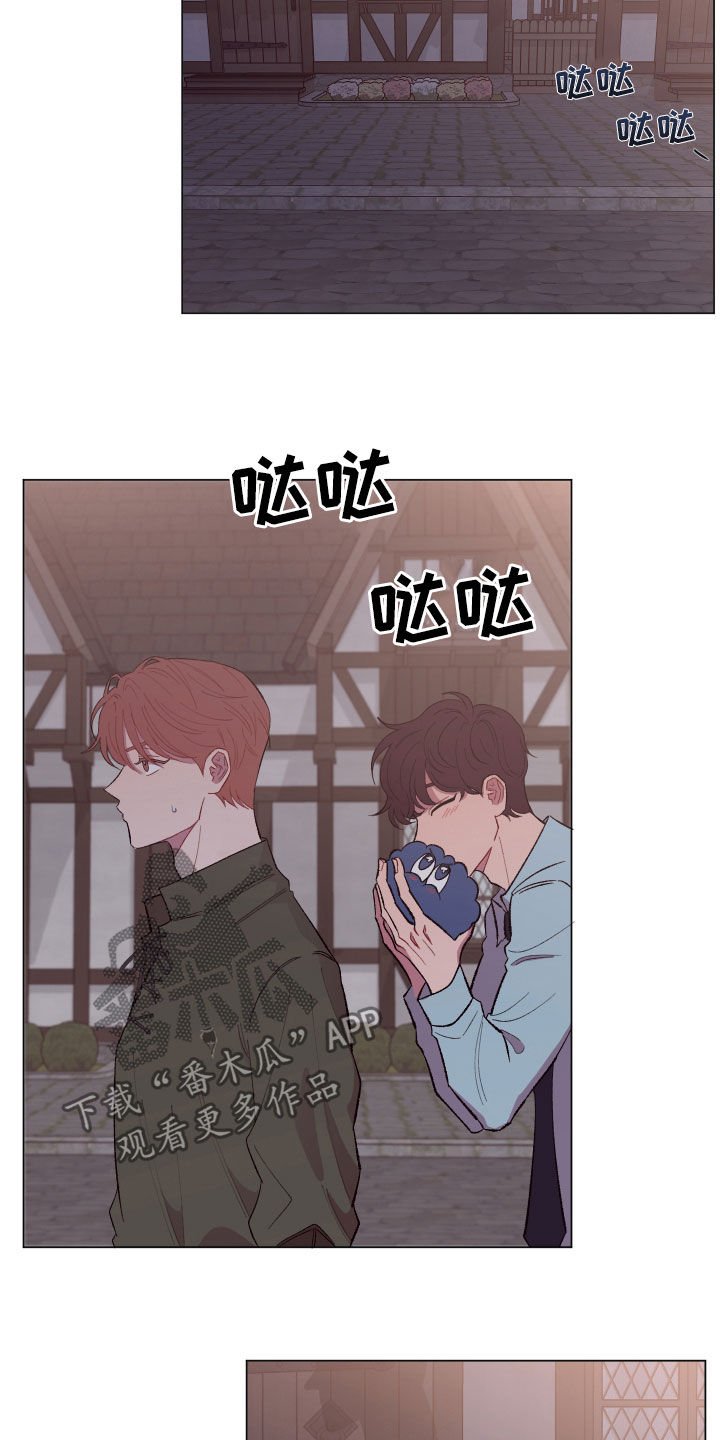 第32章：暗中尾随