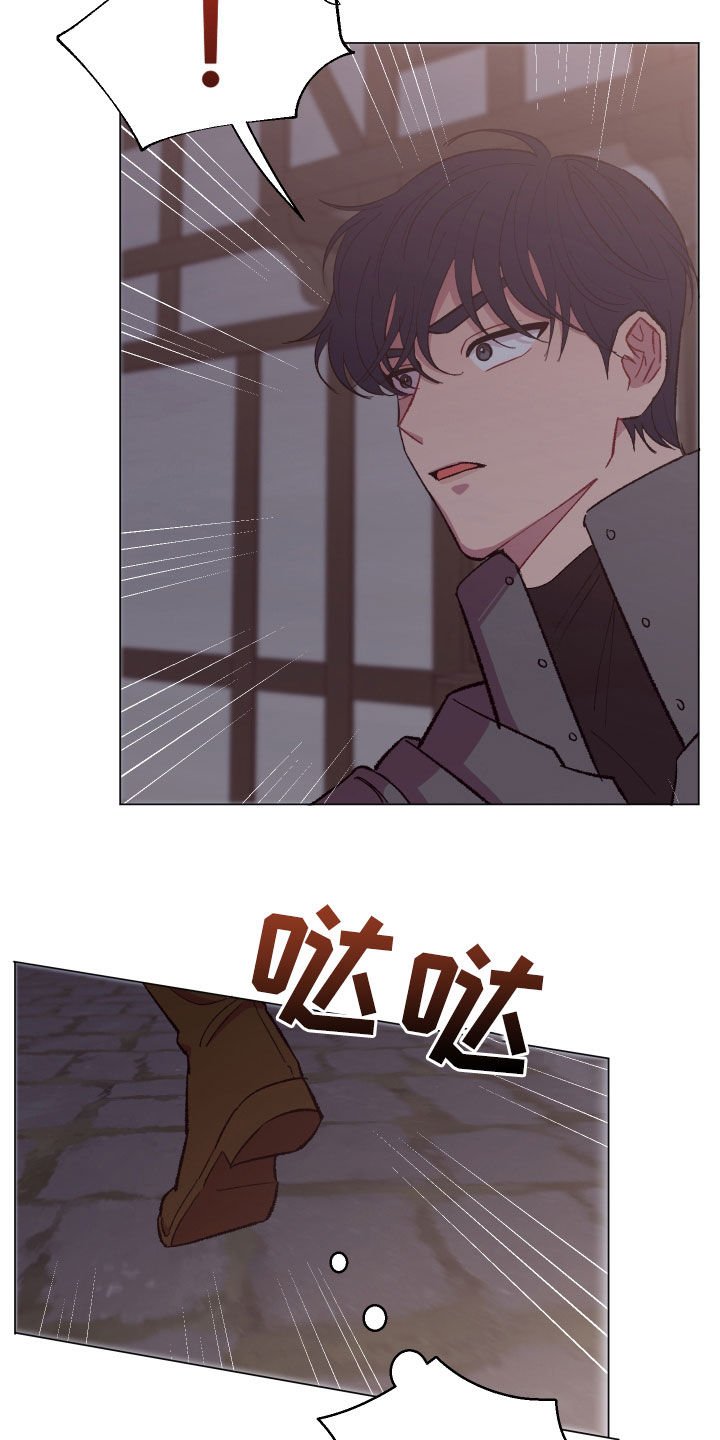 第32章：暗中尾随