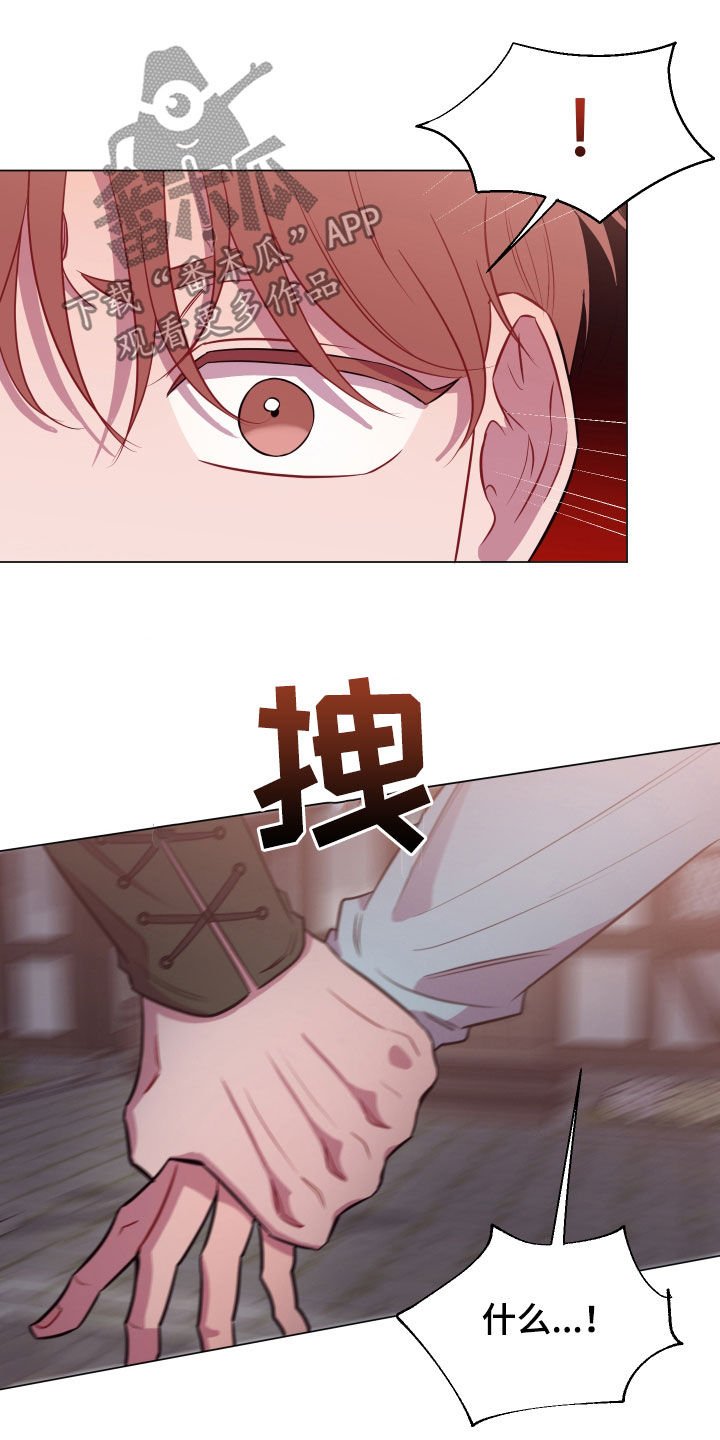 第32章：暗中尾随