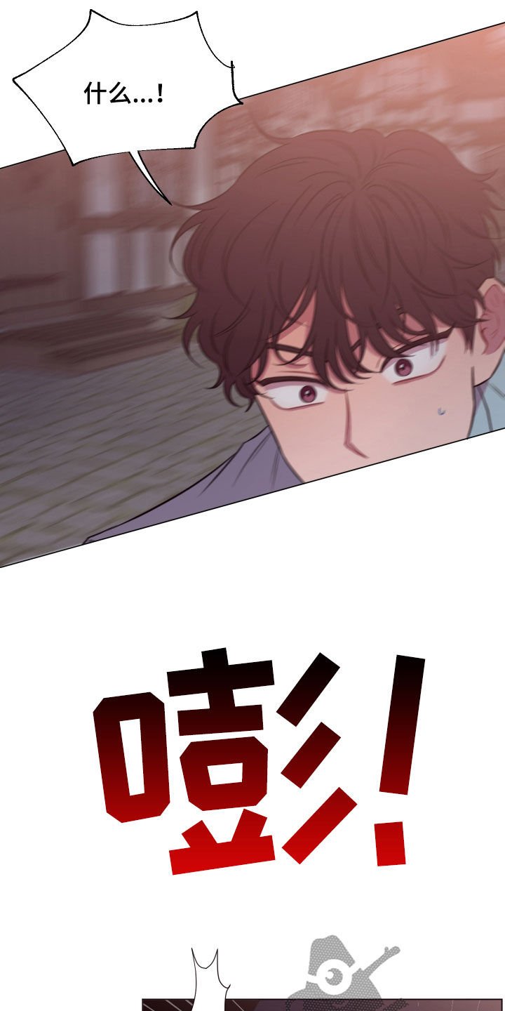 第32章：暗中尾随