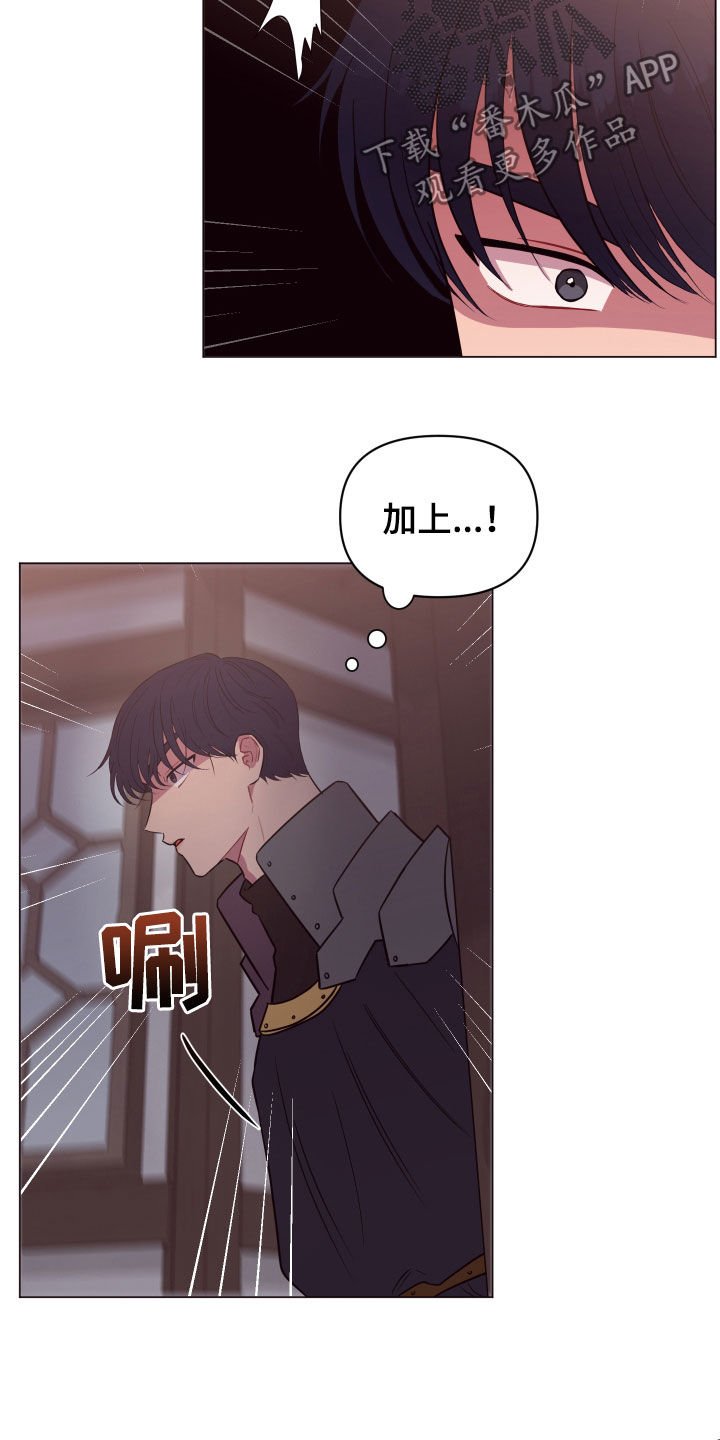 第32章：暗中尾随