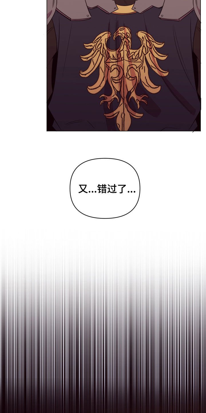 第32章：暗中尾随
