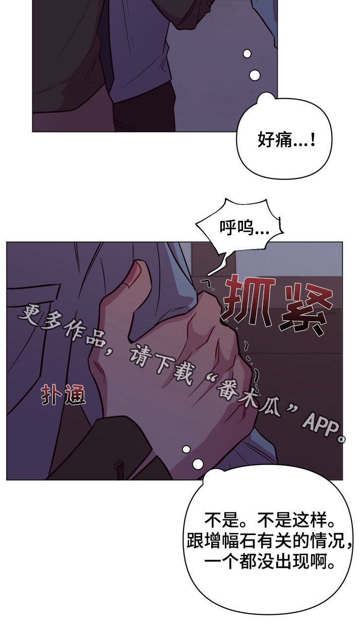 第32章：暗中尾随
