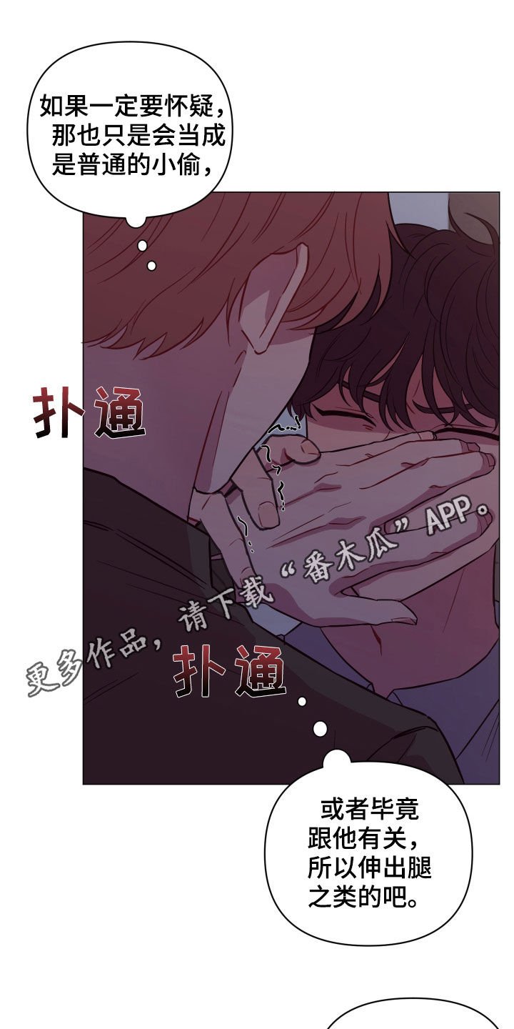 第33章：奇怪的画面