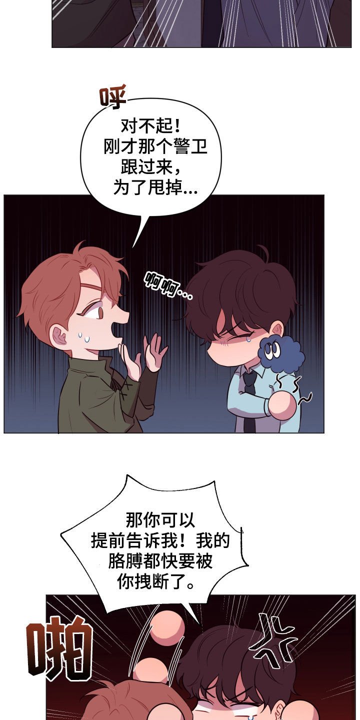 第33章：奇怪的画面