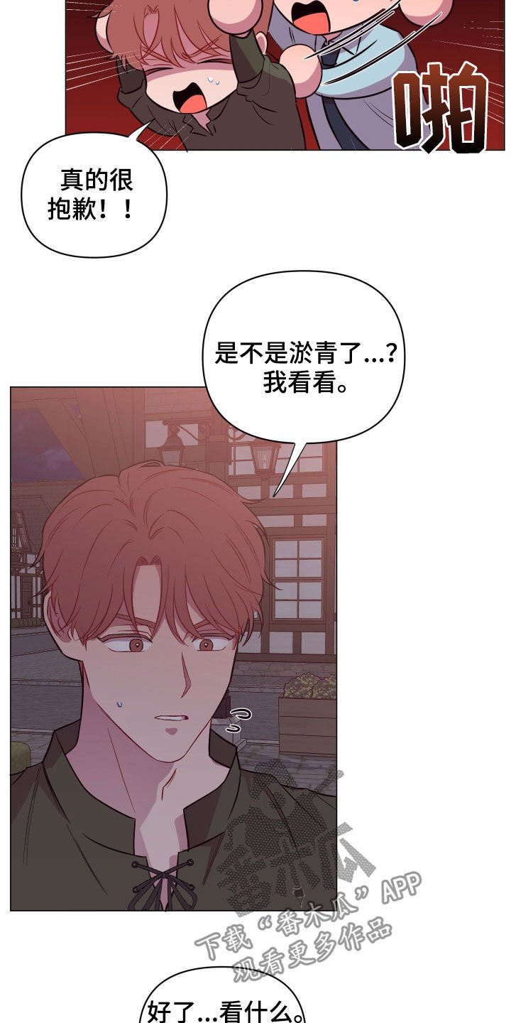 第33章：奇怪的画面