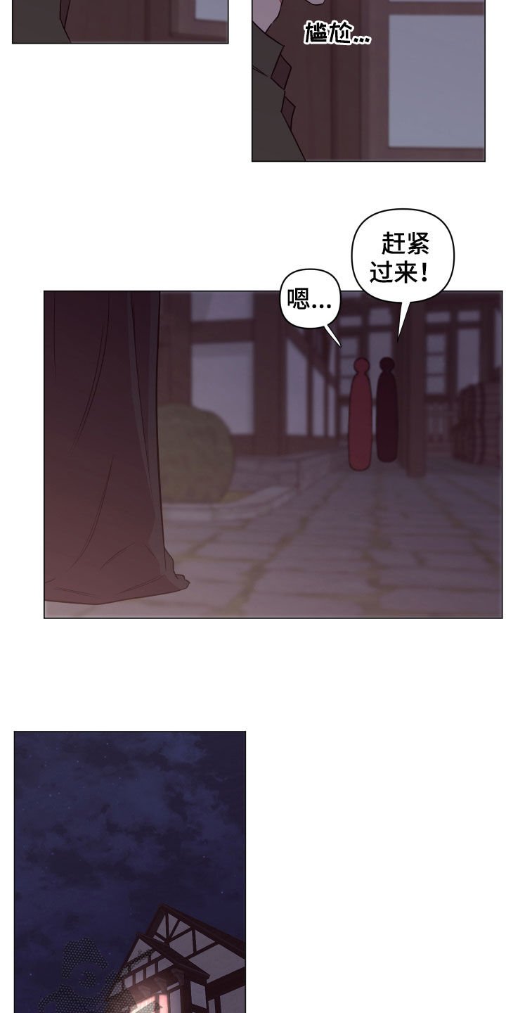 第33章：奇怪的画面