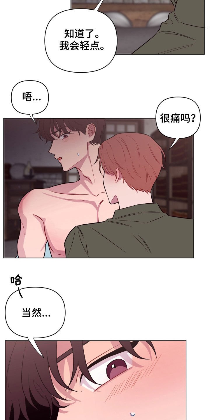 第33章：奇怪的画面