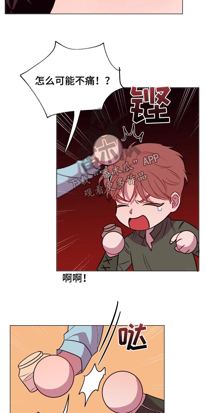 第33章：奇怪的画面