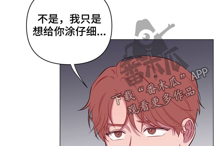 第33章：奇怪的画面