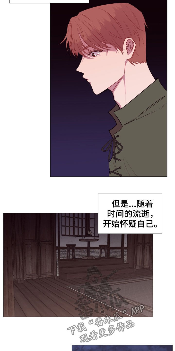 第33章：奇怪的画面