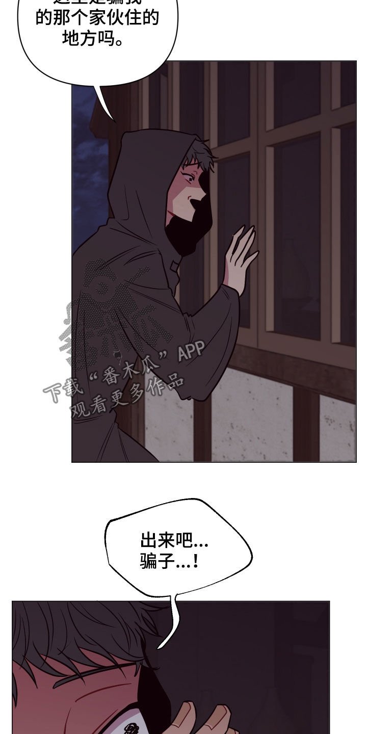 第33章：奇怪的画面